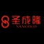 公司LOGO
