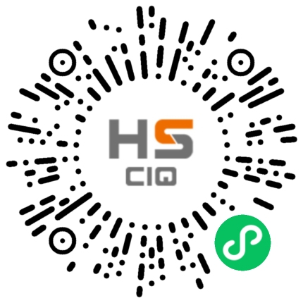 HSCIQ 微信小程序码