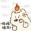 小旭